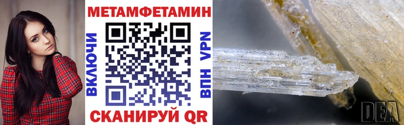 блэк спрут зеркало Певек Amphetamine Розовый