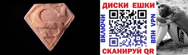 Ecstasy MDMA  цена наркотик  Певек 