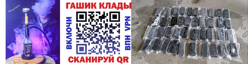 ГАШИШ гарик Певек