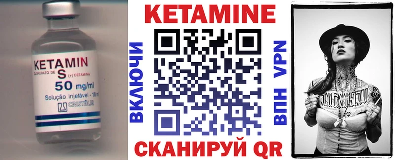 хочу наркоту  даркнет как зайти  Кетамин VHQ  Певек 