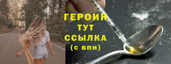 кристаллы Россошь