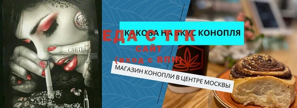 альфа пвп VHQ Армянск
