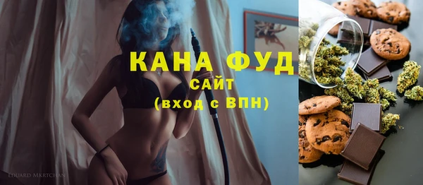 альфа пвп VHQ Армянск