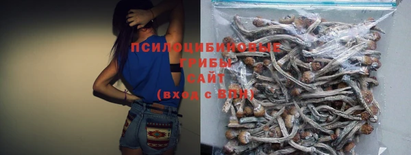 мефедрон Арсеньев