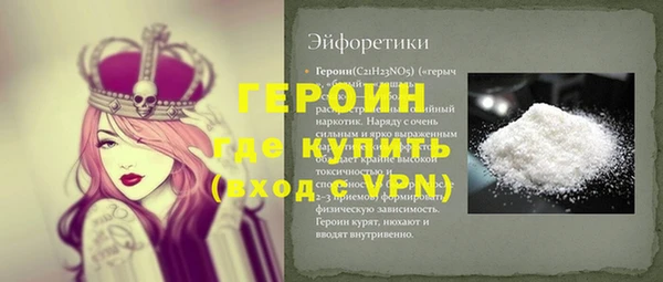 мефедрон Арсеньев