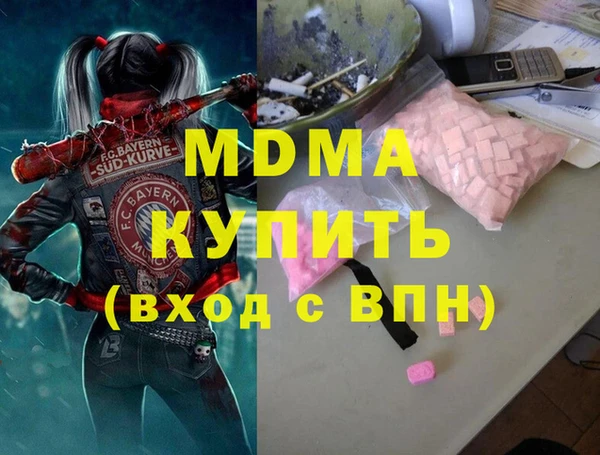 альфа пвп VHQ Армянск