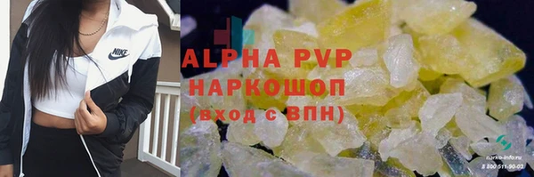 мефедрон Арсеньев