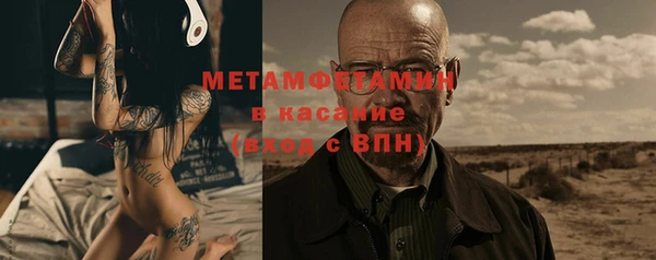 MESCALINE Аркадак