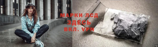 мефедрон Арсеньев