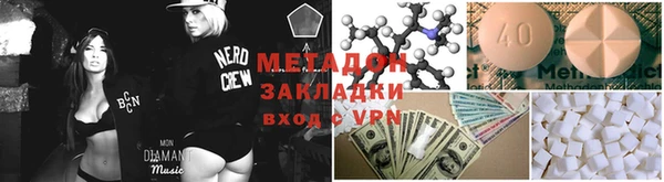 альфа пвп VHQ Армянск