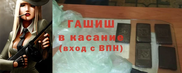 мефедрон Арсеньев