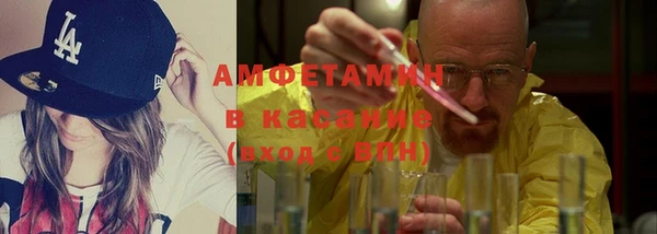 мефедрон Арсеньев