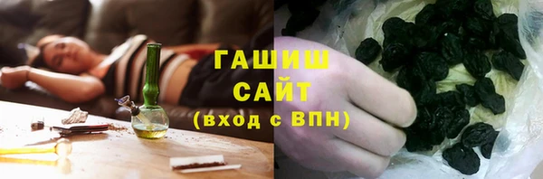 альфа пвп VHQ Армянск