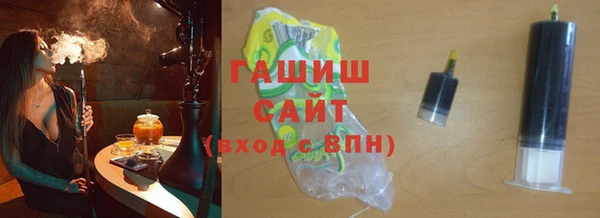 альфа пвп VHQ Армянск