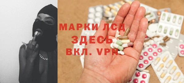 MESCALINE Аркадак