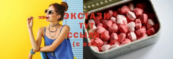 мефедрон Арсеньев