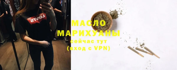 мефедрон Арсеньев