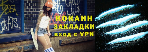 мефедрон Арсеньев