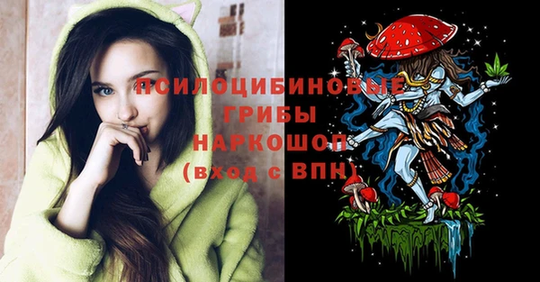мефедрон Арсеньев