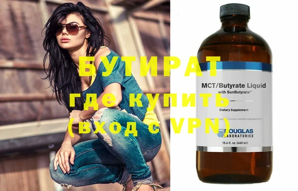 MESCALINE Аркадак