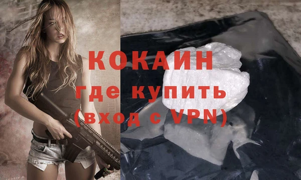 альфа пвп VHQ Армянск