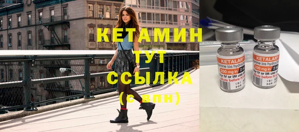 мефедрон Арсеньев