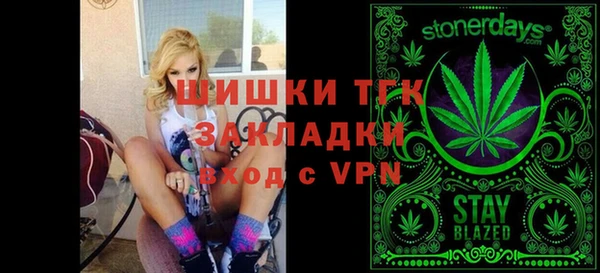 мефедрон Арсеньев