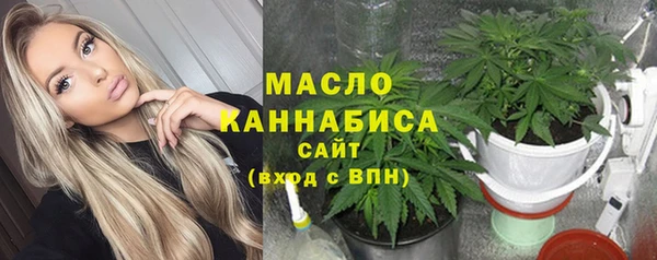 мефедрон Арсеньев