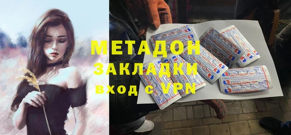 альфа пвп VHQ Армянск