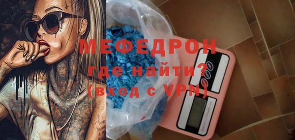мефедрон Арсеньев