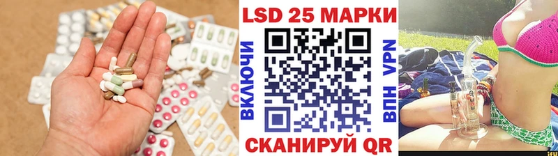 Лсд 25 экстази кислота MEGA зеркало Певек купить наркотик