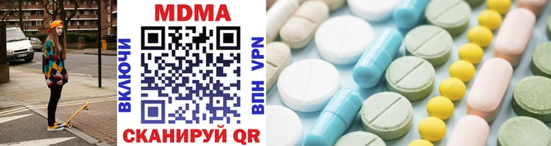 где можно купить   Певек  MDMA молли 