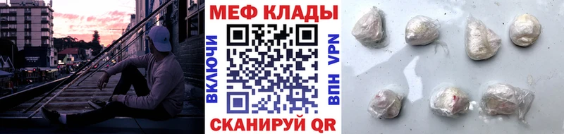 наркота  Певек  МЕФ мяу мяу 