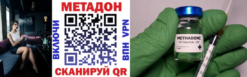МЕТАДОН мёд  Певек 