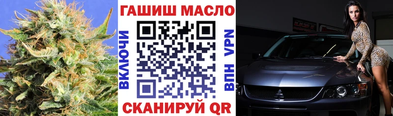 ТГК THC oil  цены   Певек 